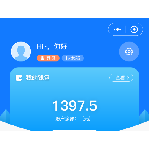 智能点餐小程序首页