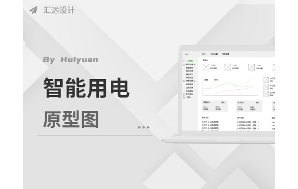 后台  